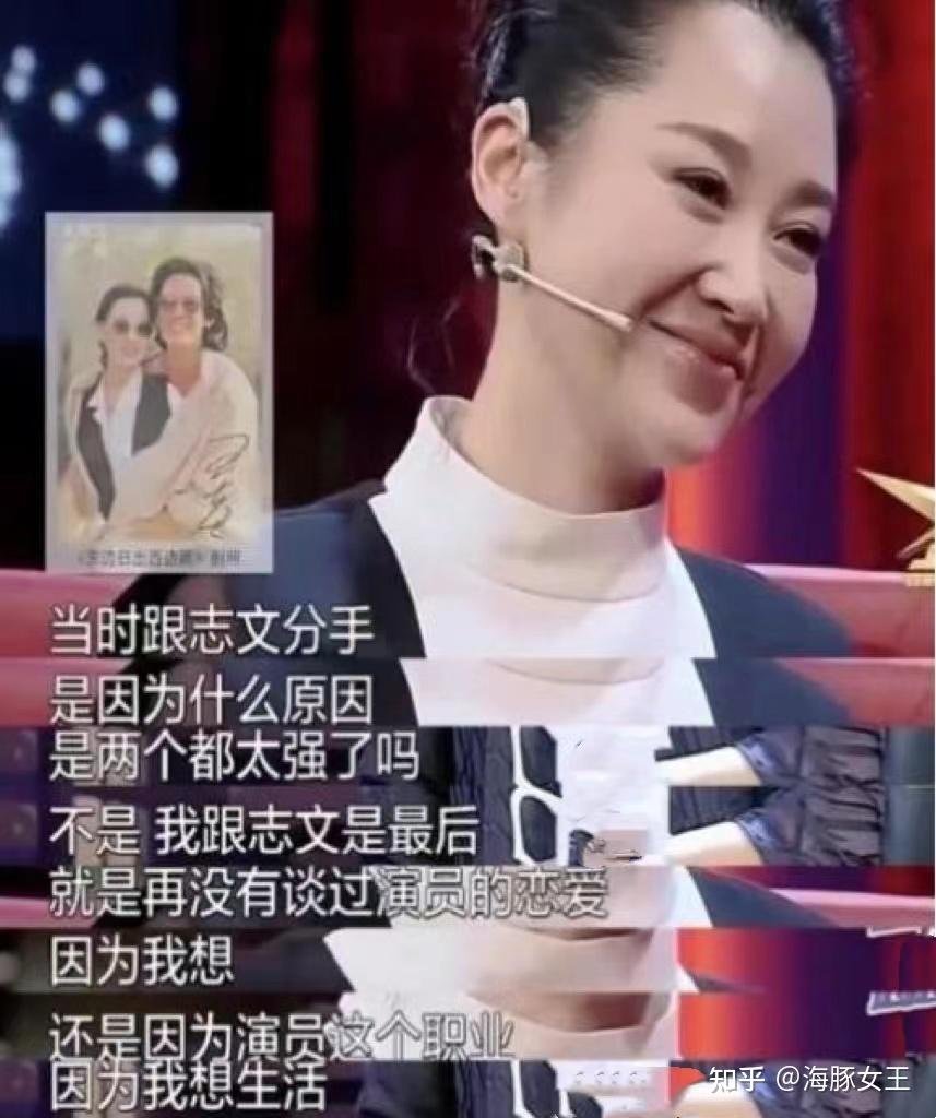 中国最小的女明星_单身女明星_大龄未婚女明星原因