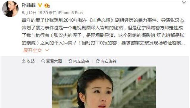 娱乐圈没整过容的明星_张檬整容前后对比_整容毁掉事业的女明星