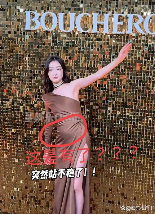 女明星活动现场突然闹肚子，紧急冲向后台，原因找到了