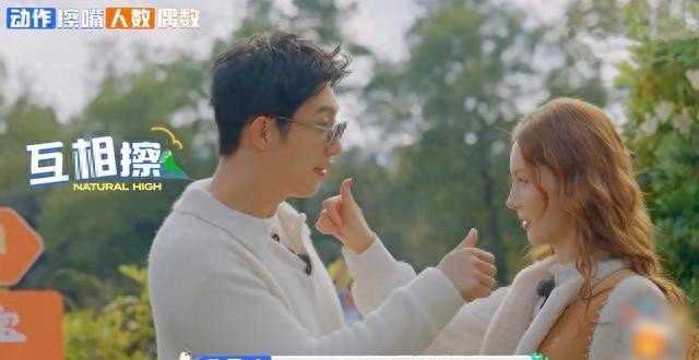 黄景瑜圈外女友实锤，金晨刚把腿放景瑜上，女友向刘大锤自曝恋情