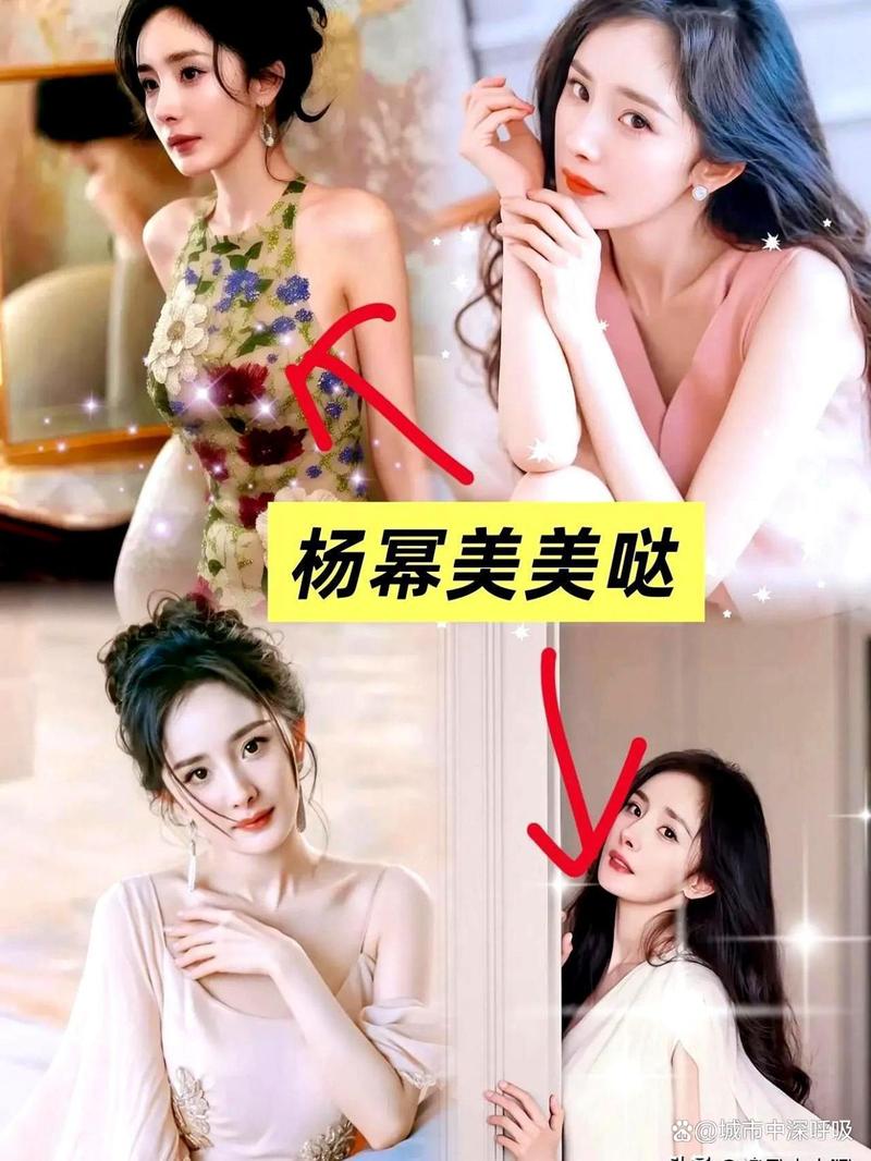 明星姓杨的名字大全_女明星姓杨_娱乐圈姓杨女明星