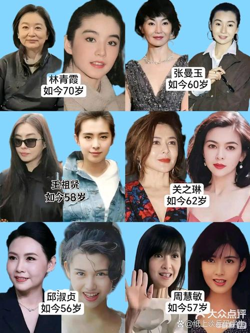 明星处女座女_明星老处女有谁_老处女明星