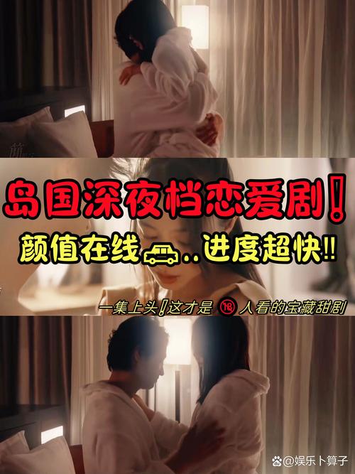 橙汁儿网在线观看总卡顿？现在去优爱腾看日韩剧晚一周免费高清