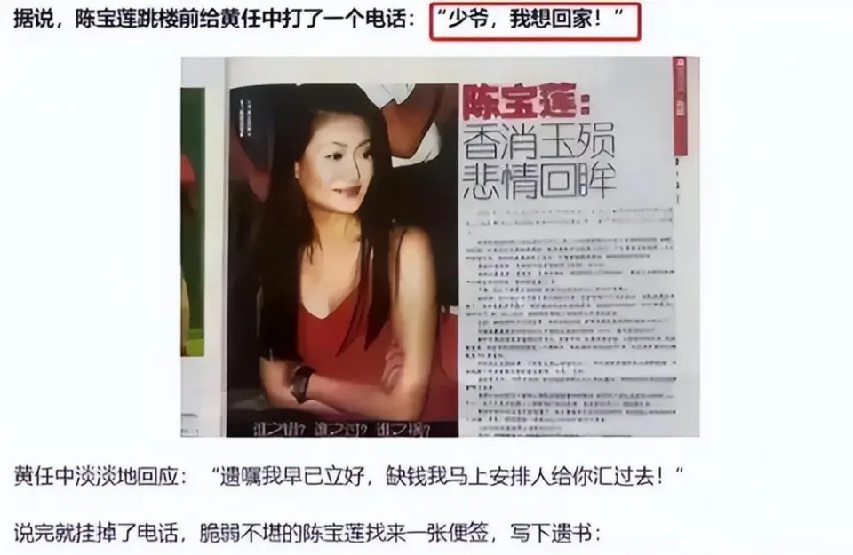 她认干爹，拍风月片，被导演霸王硬上弓，靠山去世后沦为清洁工