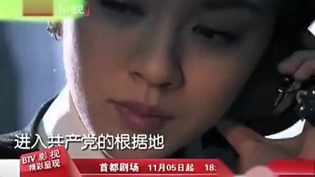 北京影视频道电视剧神枪之倒刺  距离篇