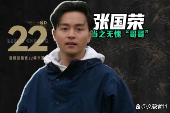 张国荣黑史_张国荣在香港黑敢动他吗_香港娱乐圈黑张国荣