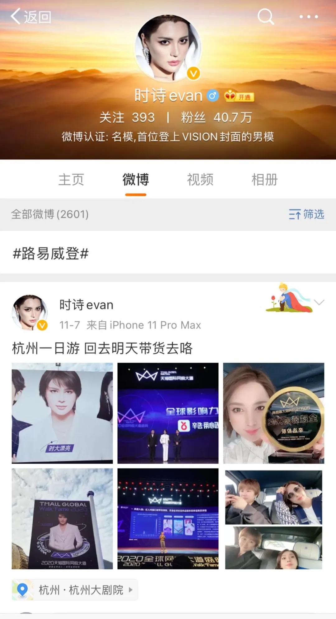 辛巴团队打假燕窝调查_辛巴假燕窝事件_网红辛巴八卦最新事件-