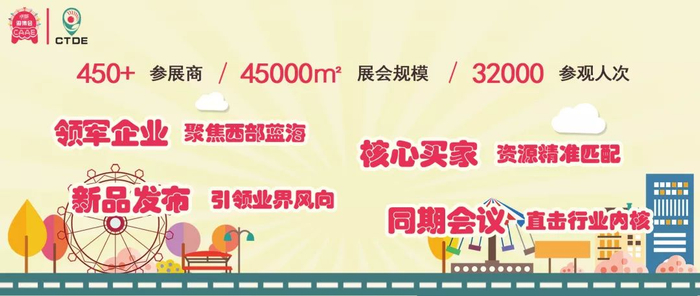 【2018年抖音数据报告】2019年，游乐行业应该如何宣传推广？