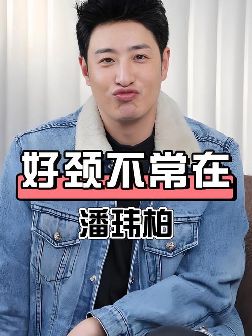 娱乐圈性丑闻 潘玮柏迷奸女网友 贾斯汀比伯私生子传闻_娱乐圈谈性