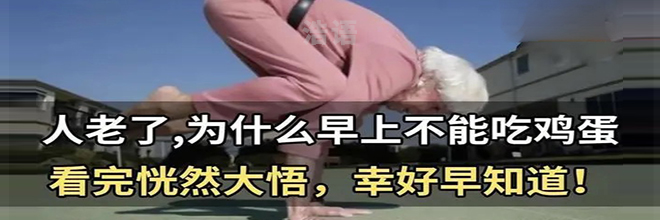 娱乐圈资本运作揭秘_娱乐圈明星的黑料,_王晶追星很愚蠢