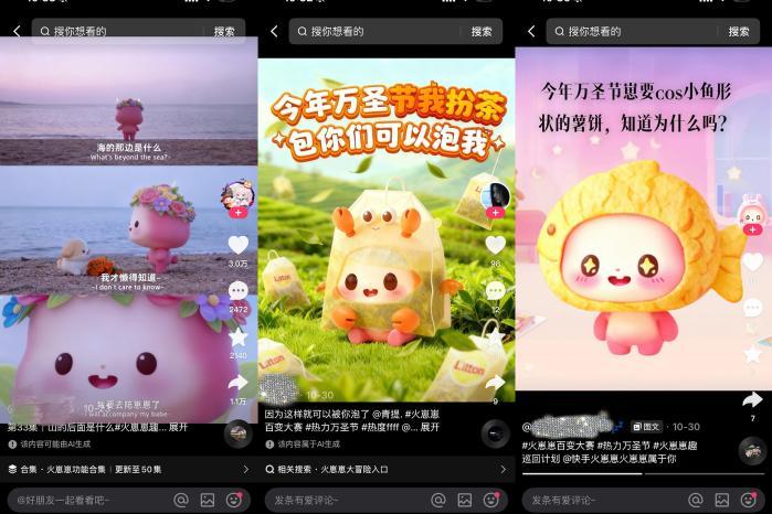 快手火崽崽 云养崽养成游戏 虚拟宠物社交互动_快手网红忆崽崽黑料,