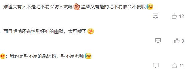 明星记者关系分析_娱乐圈媒体红黑榜2021_那些有黑料的明星视频在线观看网站,